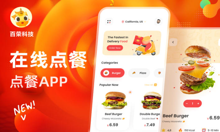 原生APP定制开发外包iOS安卓家政教育医疗直播