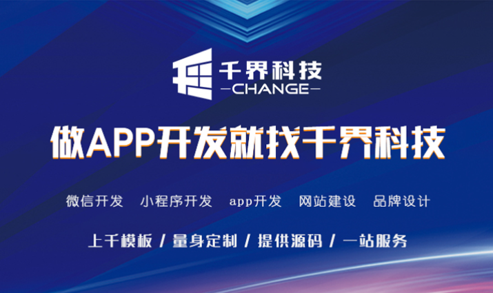 电商城成品安卓苹果IOS应用APP定制java开发设计