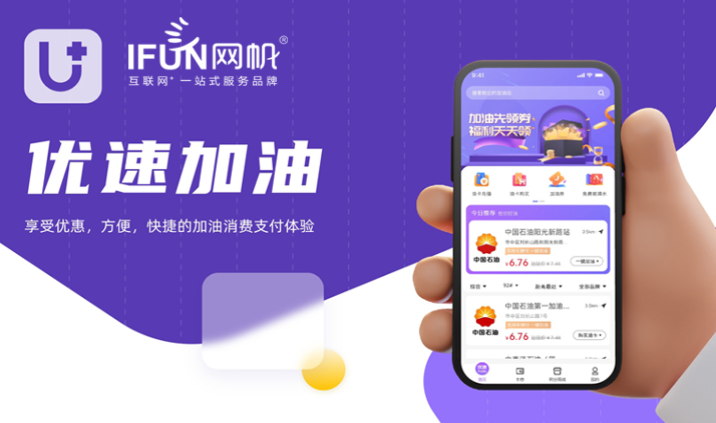原生app开发商城招聘外卖点餐医疗社交教育定制