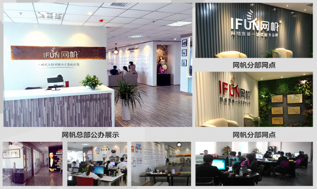 网站建设企业开发网页自适应公司官网站设计