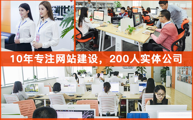 网站建设开发前后端设计电商城移动数据模板