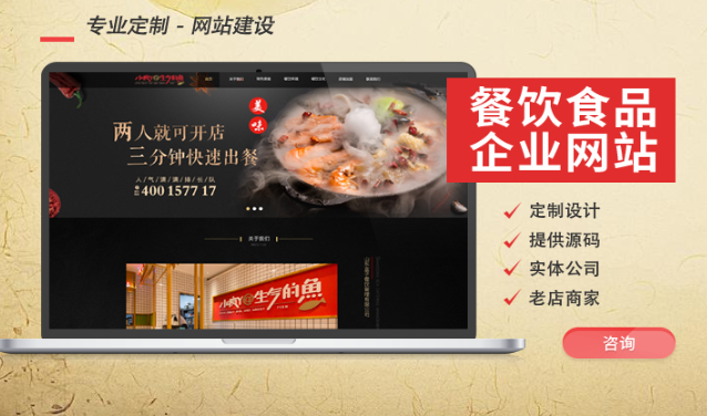 企业网站建设定制开发制作手机外贸电商城门户