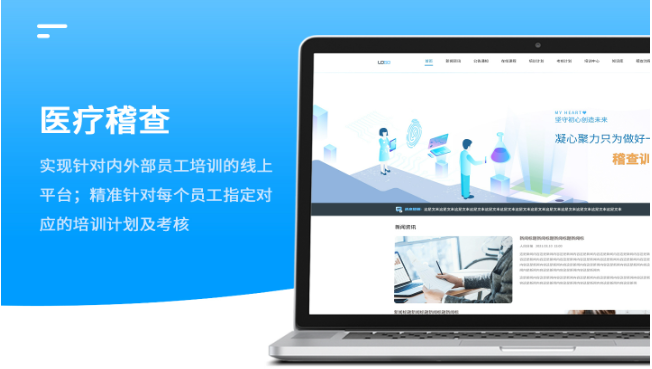 软件开发企业管理系统进销存ERP|CRM|OA定制开发