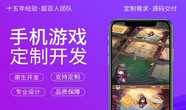 UNITY3D丨UE4丨H5丨VR/AR丨地方游戏开发