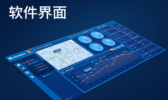 软件界面UI设计OA办公后台智能管理系统平台网站