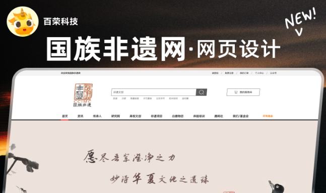 软件APP小程序网站交互原型网页移动应用UI界面