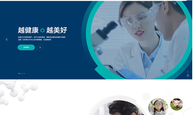 ui设计网页公司软件界面移动应用交互产品原型