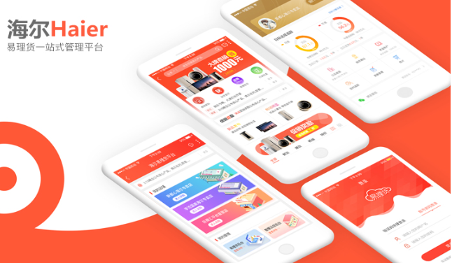 网页设计ui设计界面设计小程序app软件界面设计